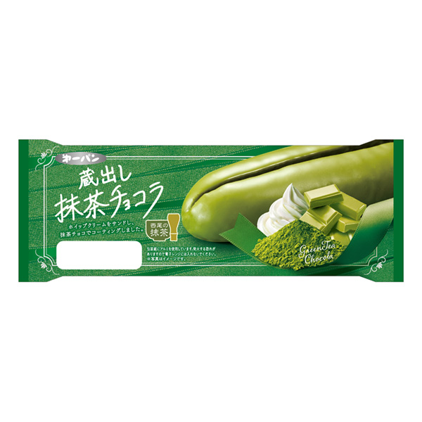 冷藏抹茶巧克力第一屋制面包包裝設計(圖1)