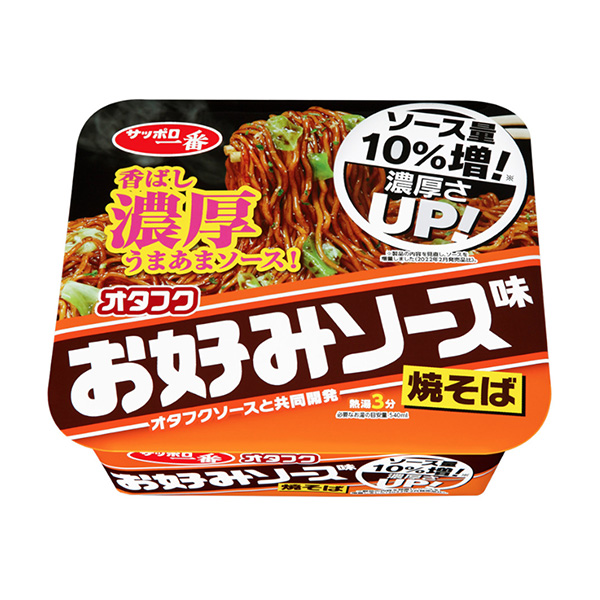 札幌最御宅族喜好包裝設(shè)計(jì)欣賞(圖1)