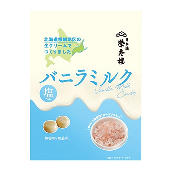 香草牛奶包裝設(shè)計(jì)欣賞(圖1)