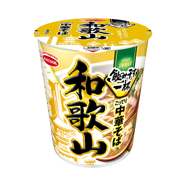 喝干一杯和歌山酸辣燙中華蕎麥面包裝設(shè)計欣賞(圖1)