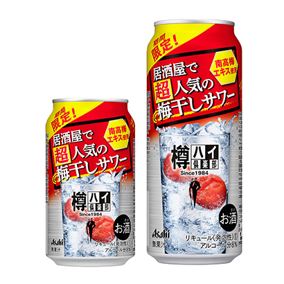 樽高俱樂部限時梅干酸奶朝日啤酒酒類包裝設(shè)計(圖1)