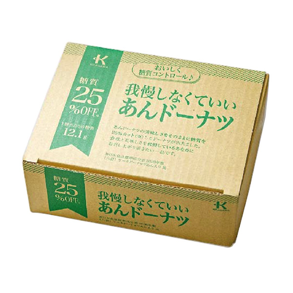 不用忍耐的甜甜圈北川點(diǎn)心面包麥片類包裝設(shè)計(jì)(圖1)