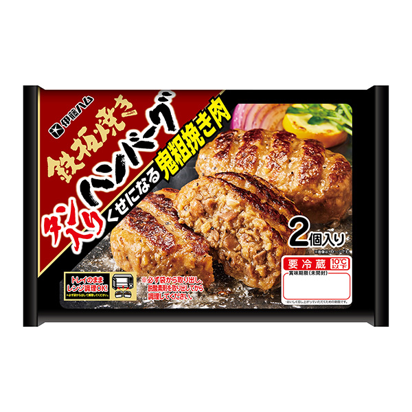 鐵板燒加湯汁漢堡包裝設(shè)計(jì)欣賞(圖1)