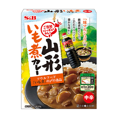 當?shù)厝毡镜目о叫渭t薯煮咖喱中辛埃斯比食品烹飪品包裝設計(圖1)