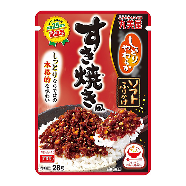 軟撒日式牛肉火鍋風包裝設(shè)計欣賞(圖1)