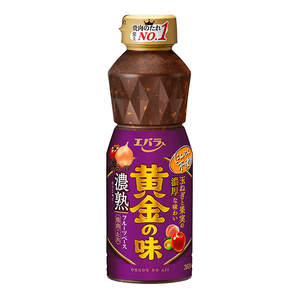 黃金味濃熟包裝設計欣賞(圖1)