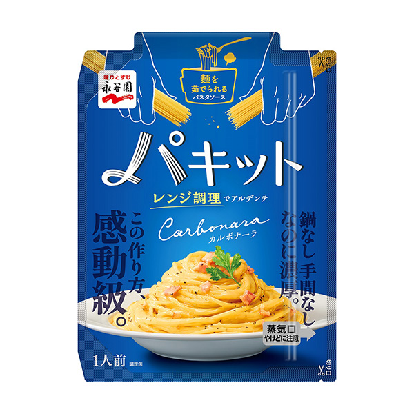 工具包培根醬永谷園包裝設(shè)計(jì)欣賞(圖1)