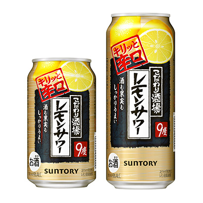 講究酒館的檸檬酸辣燙三得利·里士利酒類包裝設(shè)計(圖1)