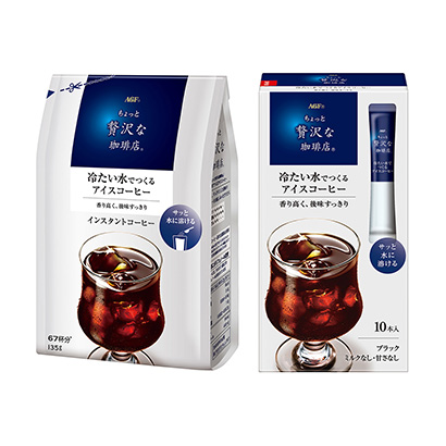稍微奢侈一點的咖啡店用涼水做的冰咖啡味精嗜好飲料包裝設(shè)計(圖1)
