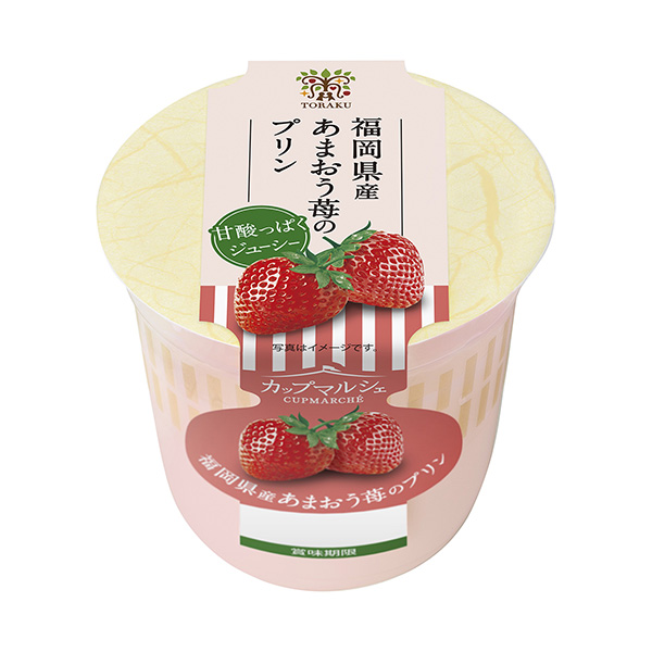 馬歇杯福岡縣產的草莓布丁包裝設計(圖1)