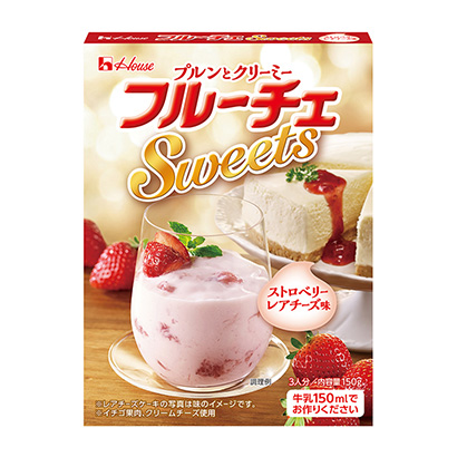 溫室果切草莓稀有奶酪味溫室甜點酸奶包裝設(shè)計(圖1)
