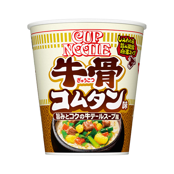 杯面牛骨日清食品面類包裝設計(圖1)