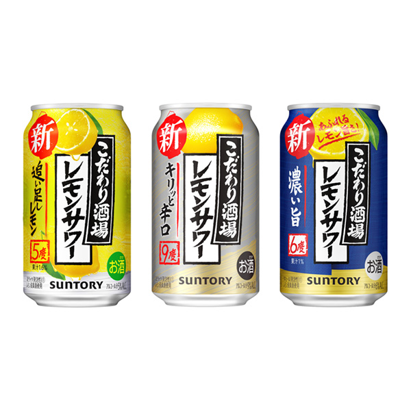 講究酒館的檸檬酸辣燙添加檸檬爽口濃味三得利下旬發(fā)售包裝設(shè)計(jì)(圖1)