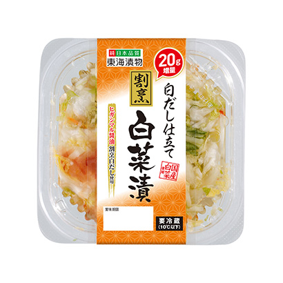 白調(diào)味汁、烹飪白菜漬東海腌菜咸菜咸煮包裝設(shè)計(jì)(圖1)