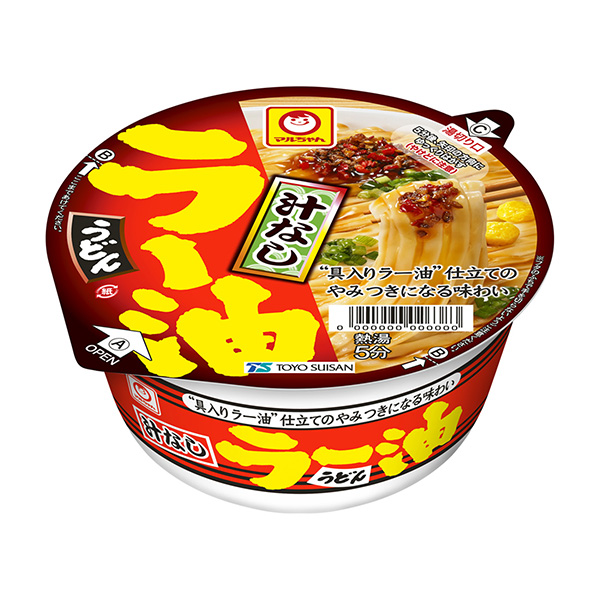 馬爾醬無汁辣油烏冬面東洋水產(chǎn)面類包裝設(shè)計(圖1)