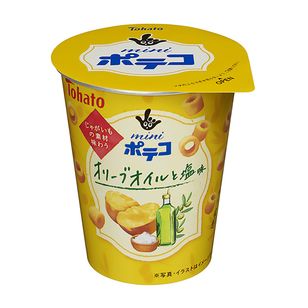  mini薯條橄欖油和咸味包裝設(shè)計欣賞(圖1)