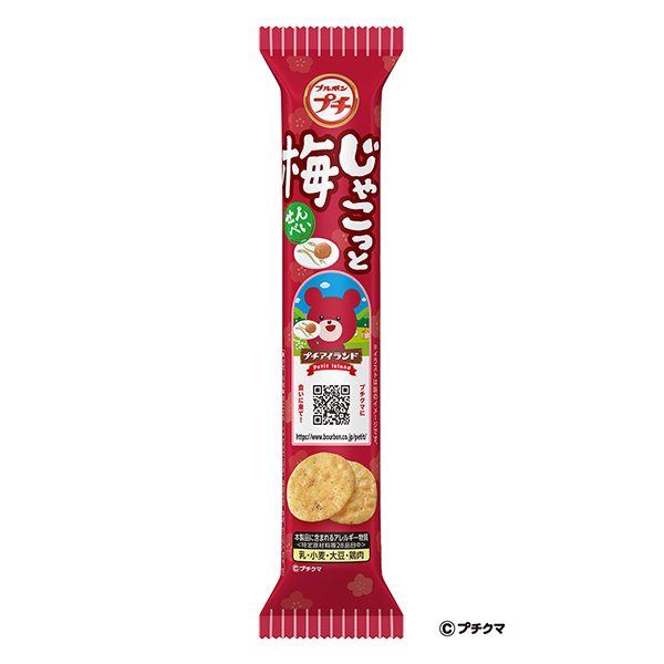 小白臉再見(jiàn)梅包裝設(shè)計(jì)欣賞(圖1)