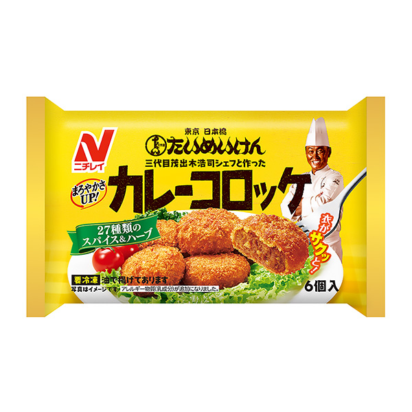 大夢咖喱炸肉餅包裝設(shè)計(jì)欣賞(圖1)
