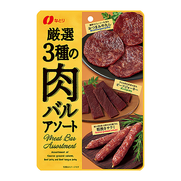 嚴(yán)選3種肉鹵菜包裝設(shè)計欣賞(圖1)