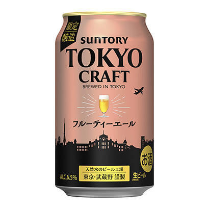 東京牛皮水果耶魯三得利啤酒酒類(lèi)包裝設(shè)計(jì)(圖1)