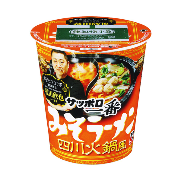 札幌一番味噌拉面菰田欣也監(jiān)修四川火鍋風太陽魚包裝設計(圖1)