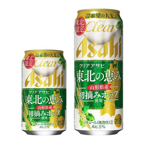 透明朝日東北的恩惠朝日啤酒包裝設(shè)計(圖1)