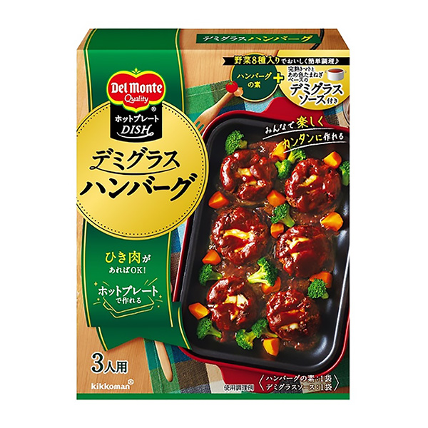 戴爾蒙特烤盤德米格拉斯?jié)h堡基科曼食品年月日上市包裝設計欣賞(圖1)