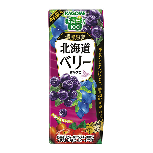 蔬菜生活100濃厚果實北海道漿果混合料包裝設(shè)計欣賞(圖1)