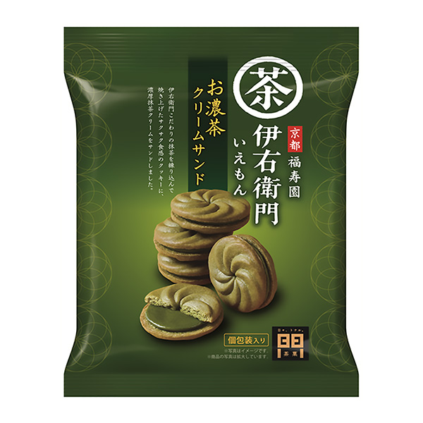 伊右衛(wèi)門濃茶奶油三明治包裝設計欣賞(圖1)