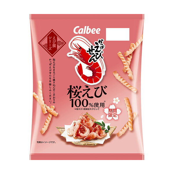 河蟹蝦櫻花蝦包裝設計欣賞(圖1)