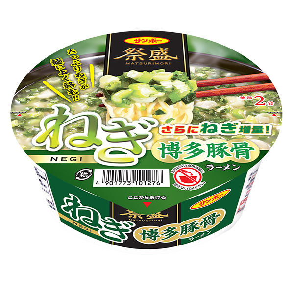 祭盛蔥博多豬骨拉面三寶食品方便面包裝設(shè)計(jì)(圖1)