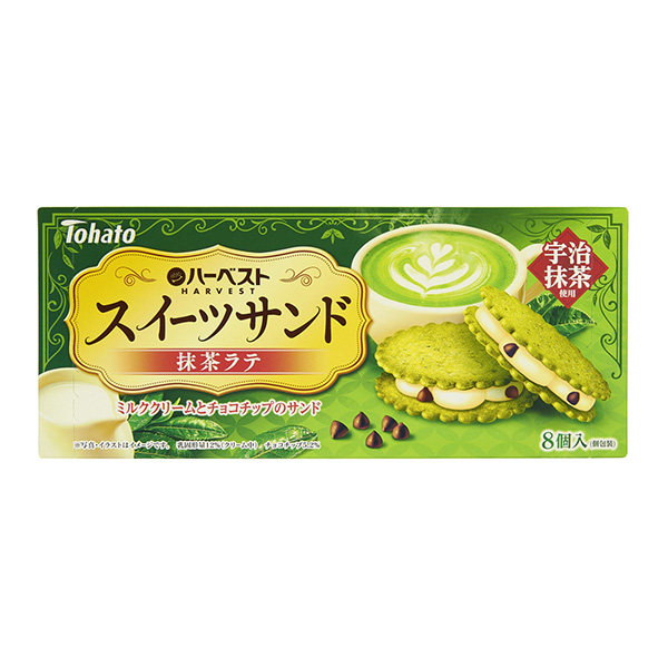 荷包蛋甜點(diǎn)三明治抹茶拿鐵包裝設(shè)計(jì)欣賞(圖1)