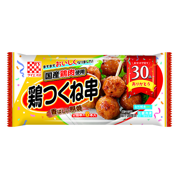 國產(chǎn)雞狐貍串(燒烤)包裝設計欣賞(圖1)