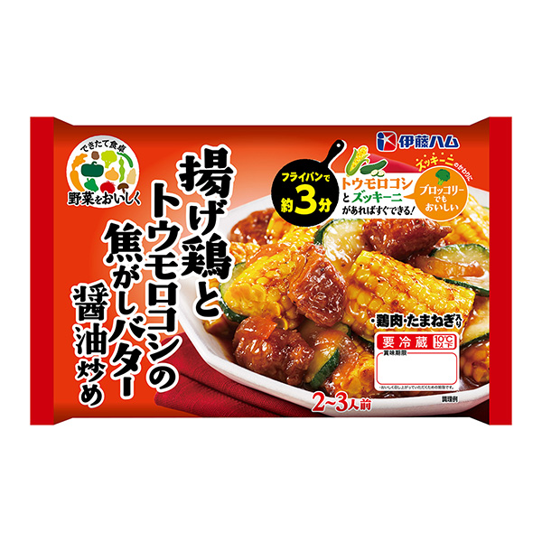 讓蔬菜好吃炸雞和玉米炒焦黃油醬油包裝設(shè)計欣賞(圖1)