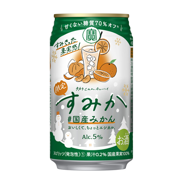 褸海堇橘子寶酒造包裝設(shè)計(圖1)