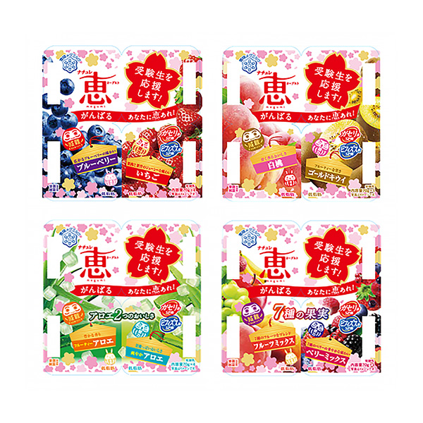 自然惠藍莓草莓白桃金獼猴桃兩種蘆薈美味種水果混合漿果混合雪印梅格奶包裝設(shè)計(圖1)