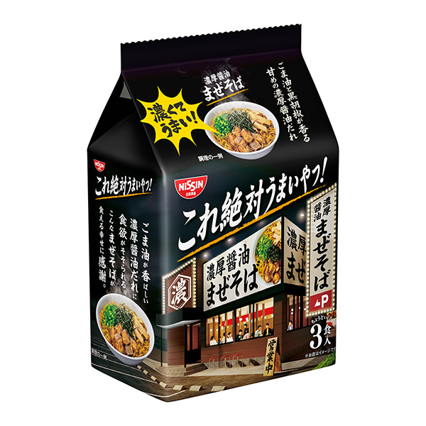 日清這個(gè)絕對好吃的東西濃醬油混合蕎麥面包裝設(shè)計(jì)欣賞(圖1)
