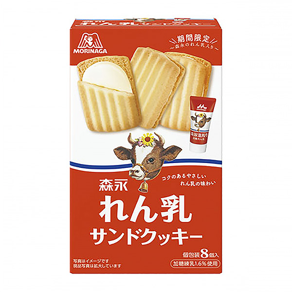 煉乳夾心餅干森永制果包裝設(shè)計(jì)(圖1)