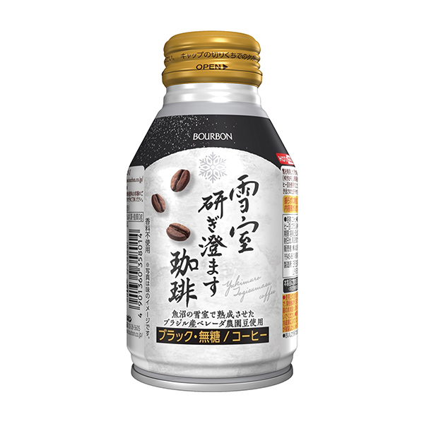 雪室研磨后的咖啡波旁食品飲料包裝設(shè)計(jì)(圖1)