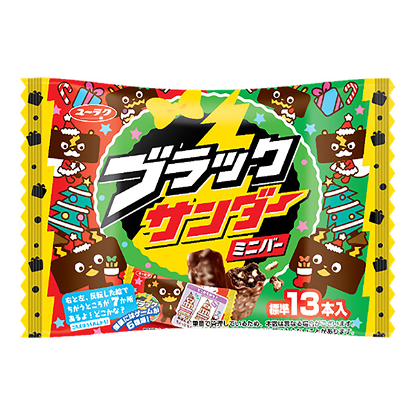 黑色雷霆迷你酒吧圣誕節(jié)有樂點(diǎn)心食品飲料包裝設(shè)計(jì)(圖1)