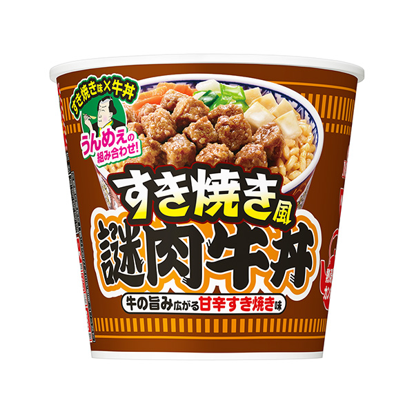 杯面日式牛肉火鍋風(fēng)謎肉牛肉蓋飯日清食品食品飲料包裝設(shè)計(jì)(圖1)