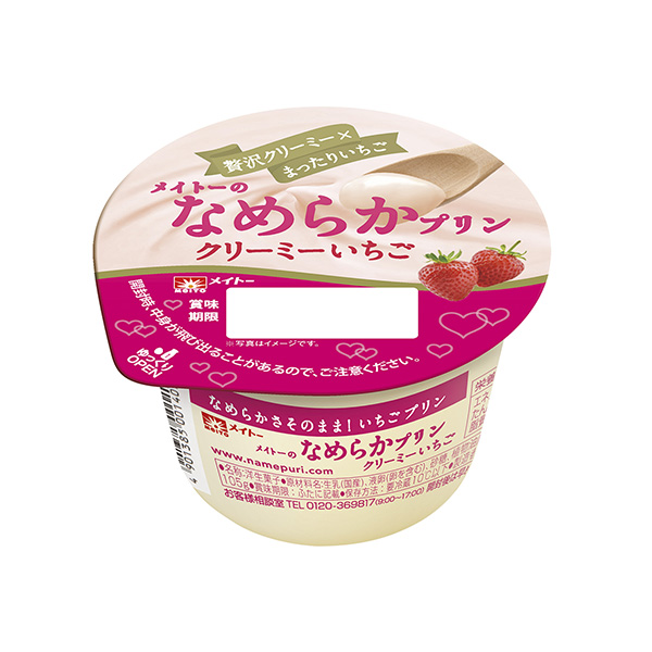 麥特的爽滑布丁奶油草莓合作乳業(yè)食品飲料包裝設(shè)計(jì)(圖1)