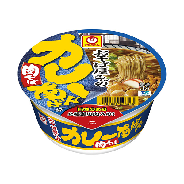 馬爾蕎麥面館的咖喱南礬肉蕎麥面東洋水產(chǎn)食品飲料包裝設(shè)計(jì)(圖1)