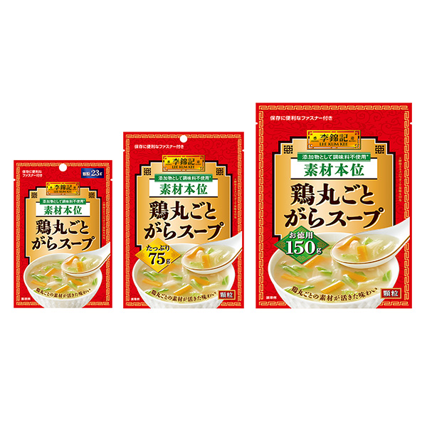 李錦記雞丸湯料本位埃斯比食品食品飲料包裝設(shè)計(圖1)