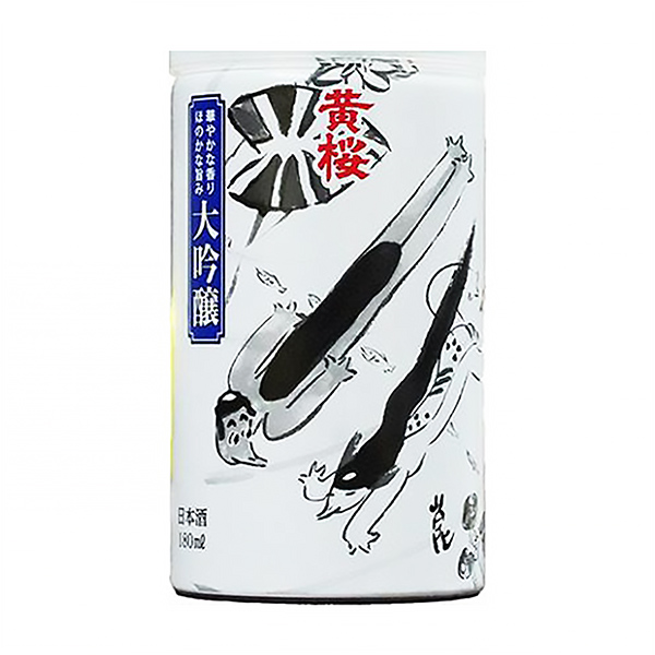 黃櫻脆罐大吟釀黃櫻食品飲料包裝設(shè)計(圖1)