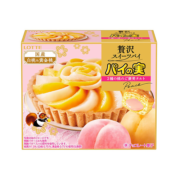 餡餅果兩種桃子的獎(jiǎng)勵(lì)撻樂天食品飲料包裝設(shè)計(jì)(圖1)