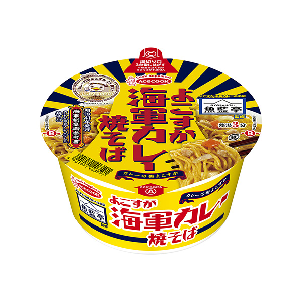 魚藍亭監(jiān)修橫海軍咖喱炒面王牌廚師年月日發(fā)售(圖1)