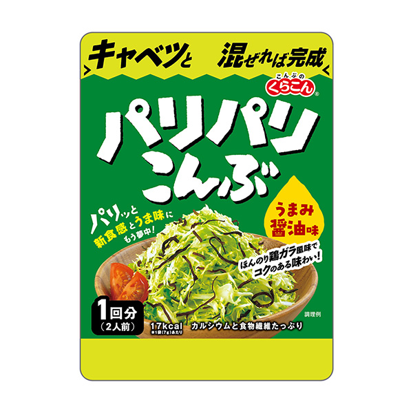 香脆醬美味醬油味櫻桃食品飲料包裝設(shè)計(jì)(圖1)