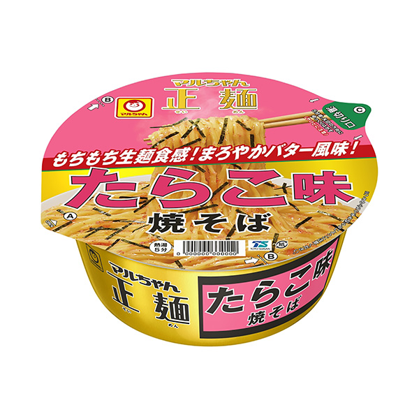 馬爾醬正面杯章魚味炒面東洋水產(chǎn)食品飲料包裝設(shè)計(圖1)