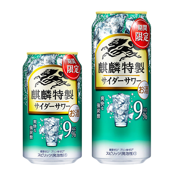 麒麟特制汽水酸奶限時(shí)麒麟啤酒食品飲料包裝設(shè)計(jì)(圖1)